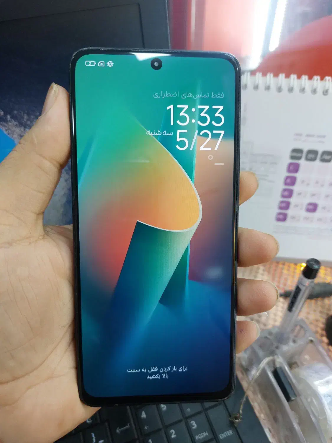 note 12 pro|موبایل|تربت جام, نظامی|دیوار