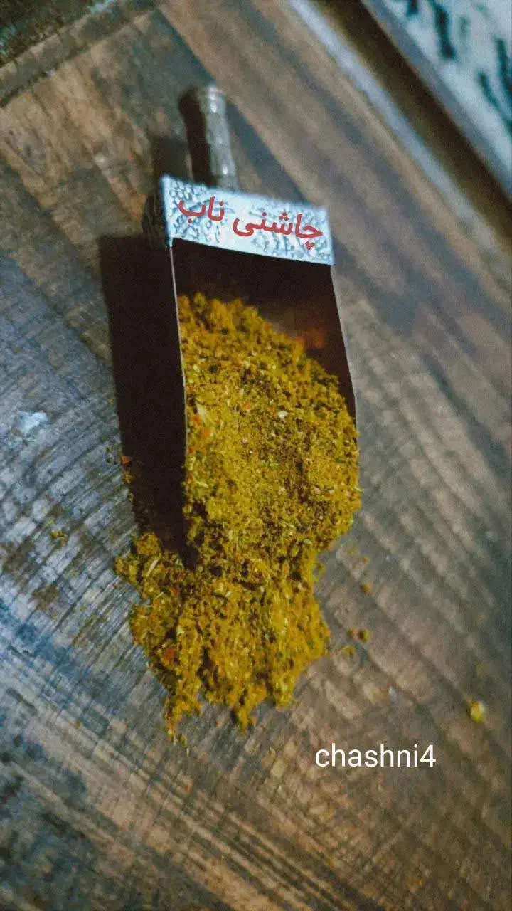 ادویه عربی و ادویه مرغ و ماهی|خوردنی و آشامیدنی|فولادشهر, C1|دیوار