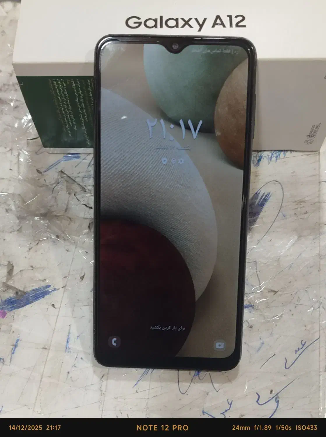 گوشی A12|موبایل|اردبیل, |دیوار