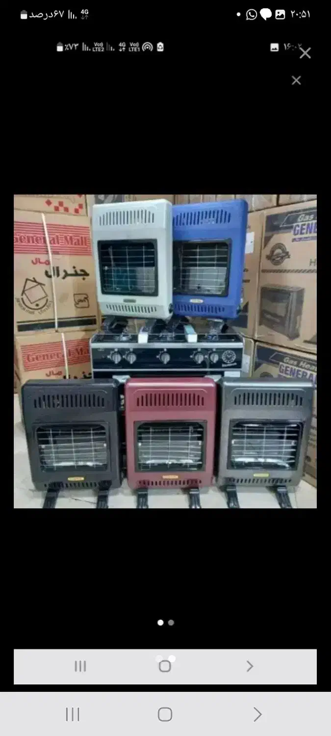 بخاری بدون دودکش|بخاری، هیتر، شومینه|مشهد, کوی سیدی|دیوار