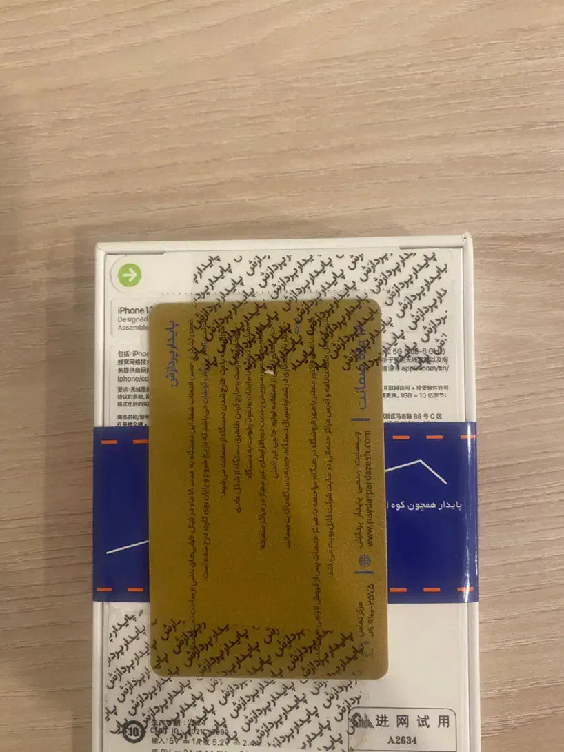 iphone 13 normal 128GB not active|موبایل|شیراز, ستارخان|دیوار