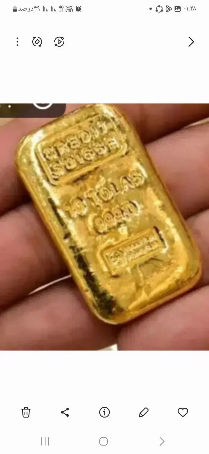 طلا|جواهرات|دزفول, |دیوار