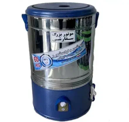 پتو شوی 60 کیلویی|ماشین لباسشویی و خشککن لباس|میاندوآب, |دیوار