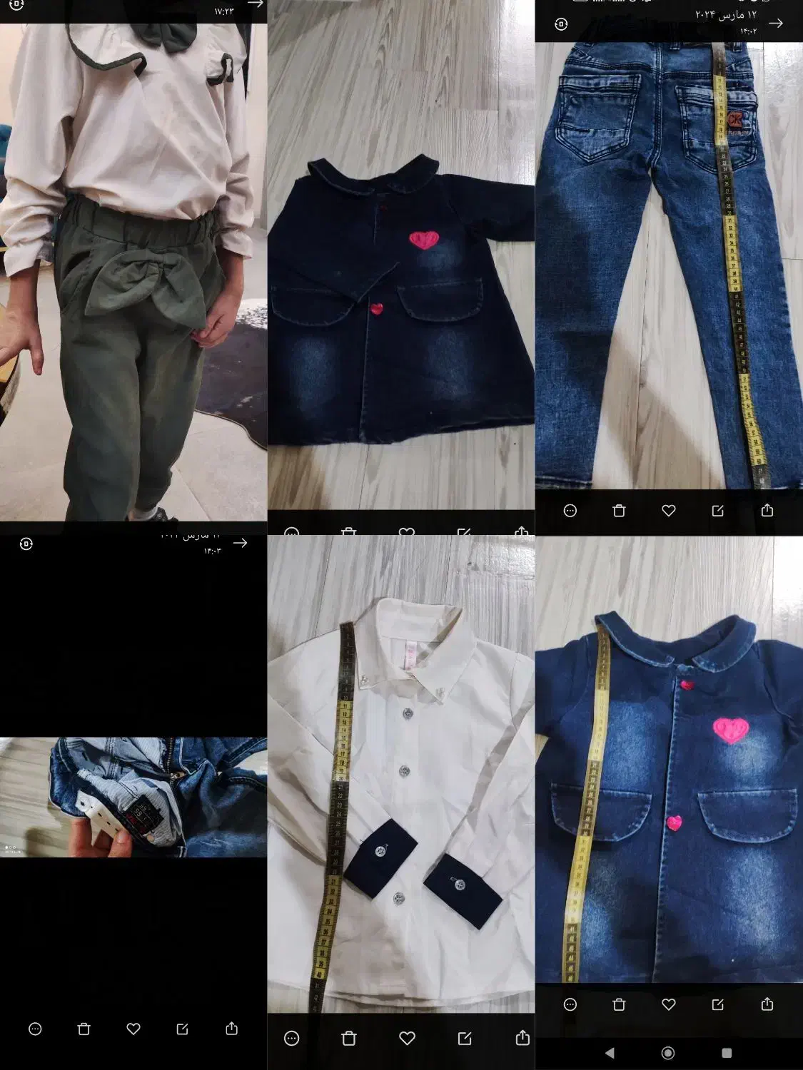 لباس بچگانه|کفش و لباس بچه|رشت, توشیبا|دیوار