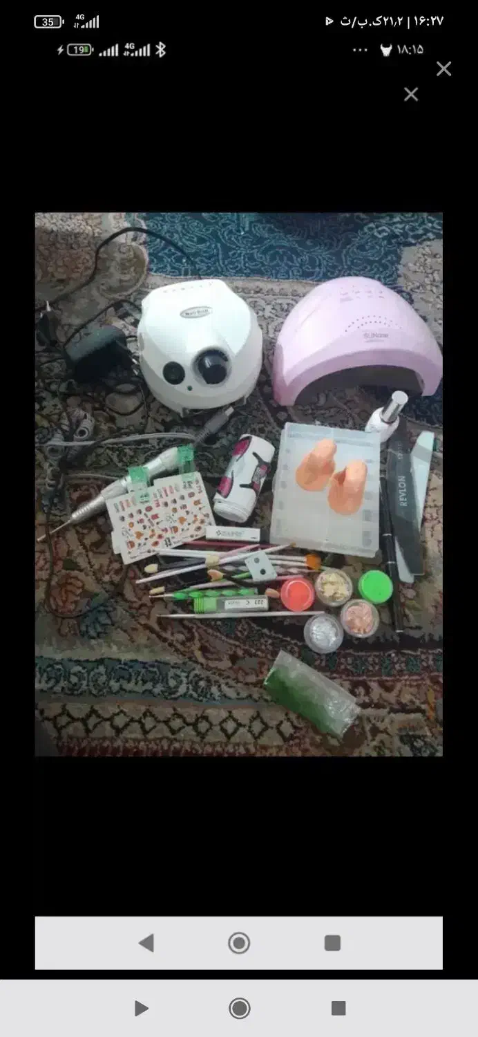 فروش فوری کاشت ناخن|آرایشی، بهداشتی، درمانی|یاسوج, |دیوار