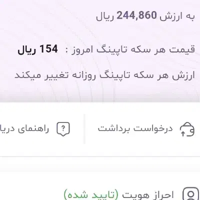 رد نکن که به دردت میخوره|گردهمایی و همایش|کرمانشاه, |دیوار