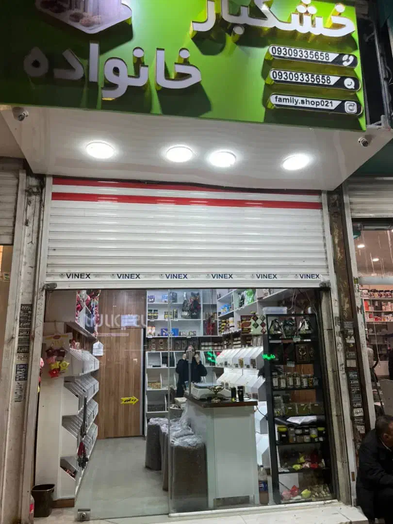 اجاره مغازه تجاری|اجارهٔ مغازه و غرفه|پاکدشت, پاکدشت (مامازند)|دیوار