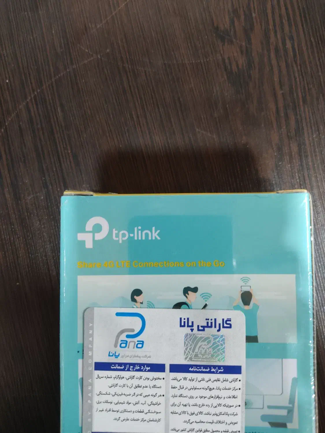 مودم 4G LTE قابل حمل تی پی لینک مدل M7000|مودم و تجهیزات شبکه|پره‌سر, |دیوار