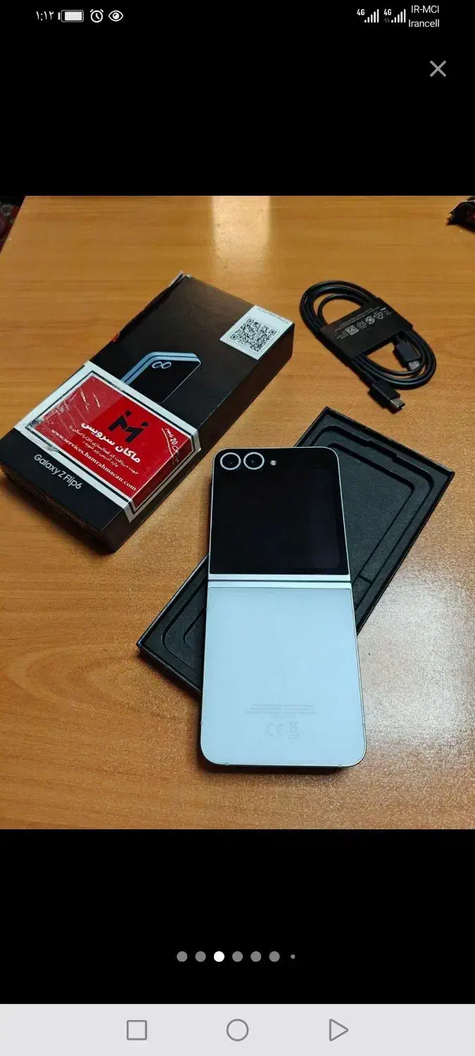 سامسونگ zflip6 تاشو|موبایل|کرمان, |دیوار