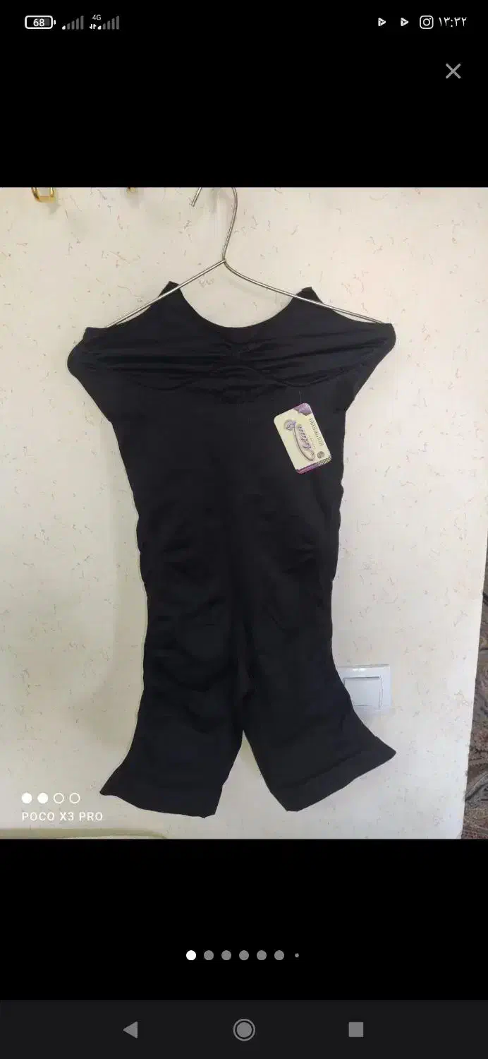 گن بادی شیپر|لباس|اصفهان, باغ فردوس|دیوار