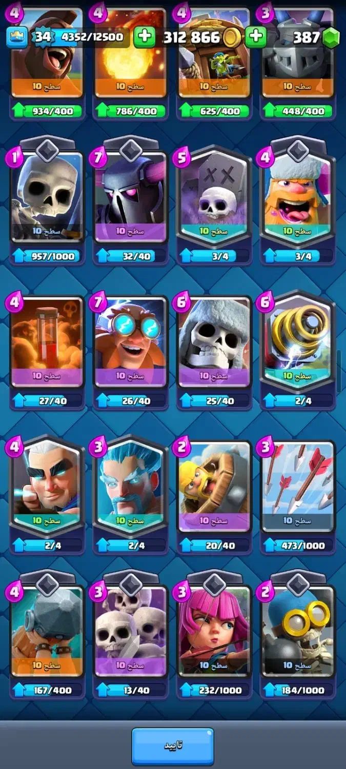 کالاف پابجی فری فایر|کنسول، بازی ویدئویی و آنلاین|سبزوار, کلاته سیفر|دیوار