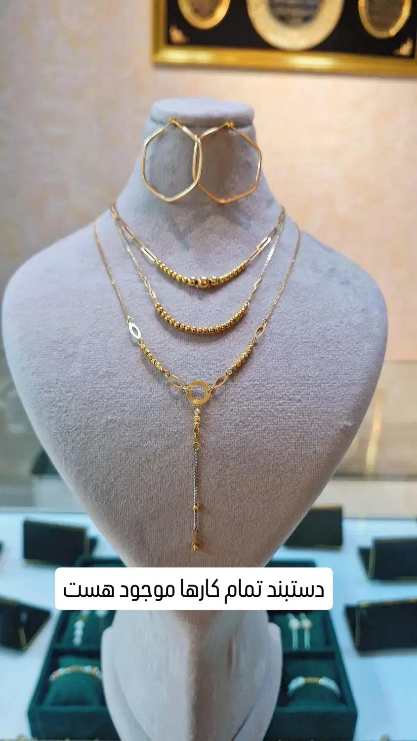 گالری طلا زندگی، فروش نقد و اقساط طلا و جواهرات|جواهرات|قزوین, |دیوار