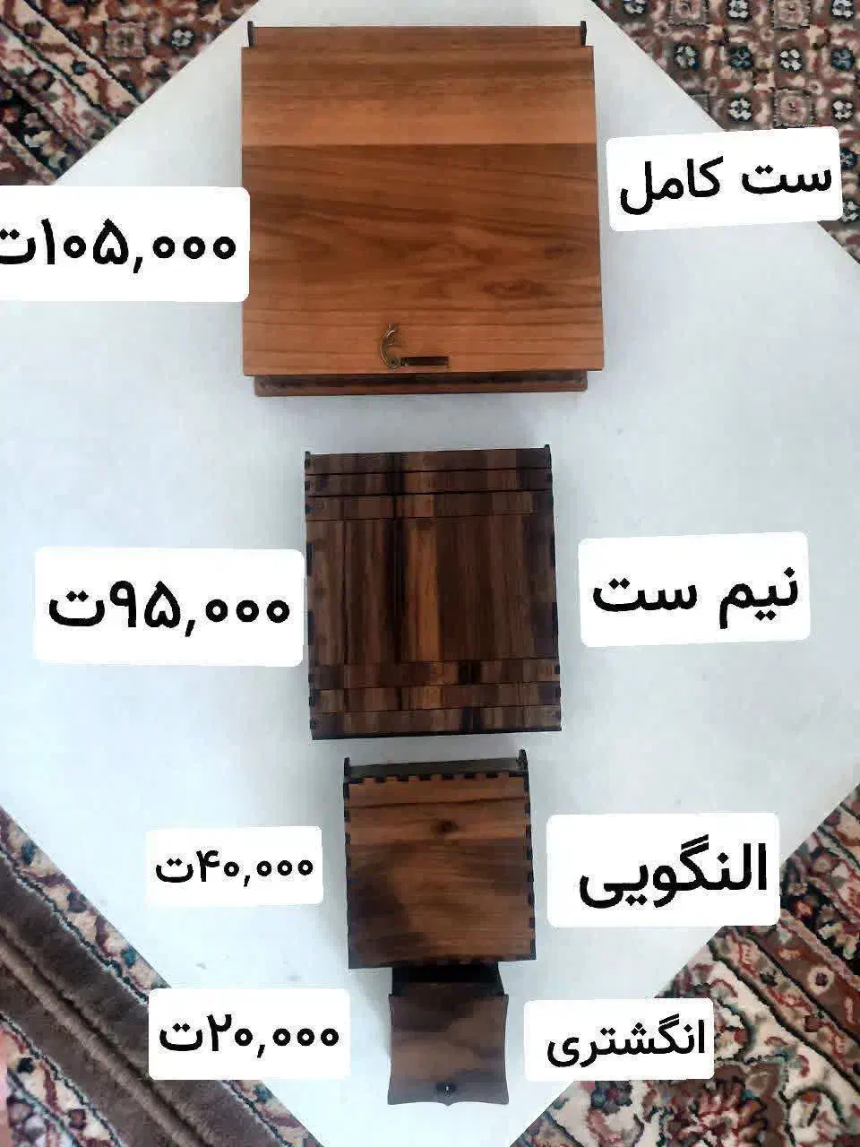 جعبه جواهر ،ساعت ،کادویی ،پذیرایی|صنایع دستی و سایر لوازم تزئینی|تهران, شهرک زینبیه|دیوار