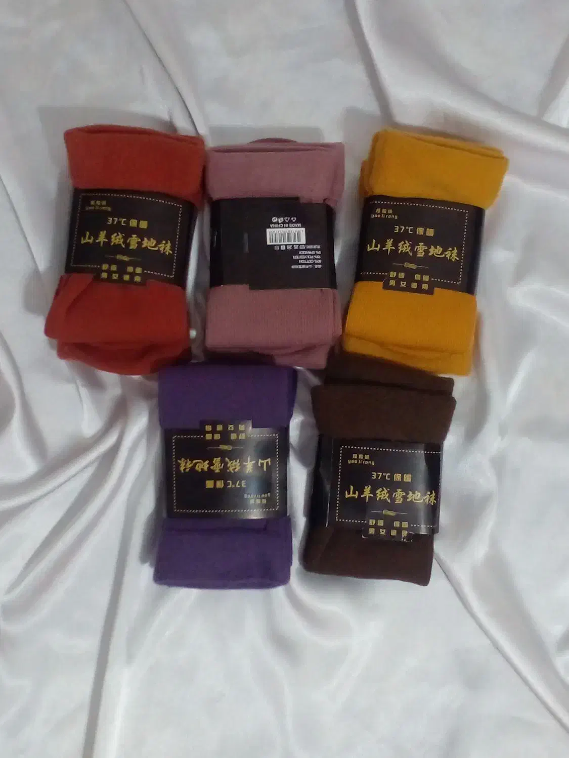 جوراب و لباس زیر|لباس|فولادشهر, مسکن مهر فولادشهر|دیوار