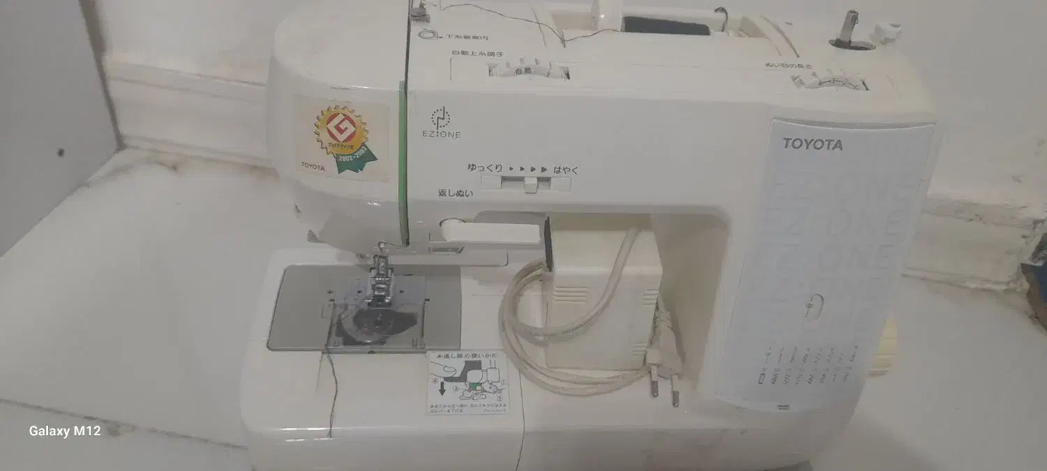 چرخ خیاطی|چرخ خیاطی و ریسندگی|ایوان, |دیوار