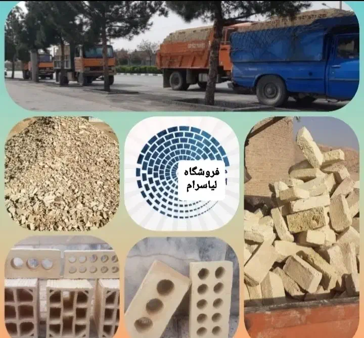 مصالح ساختمانی،موزائیک،کاشی سرامیک،ایرانیت،ایزوگام|مصالح و تجهیزات ساختمان|مشهد, کوی سیدی|دیوار