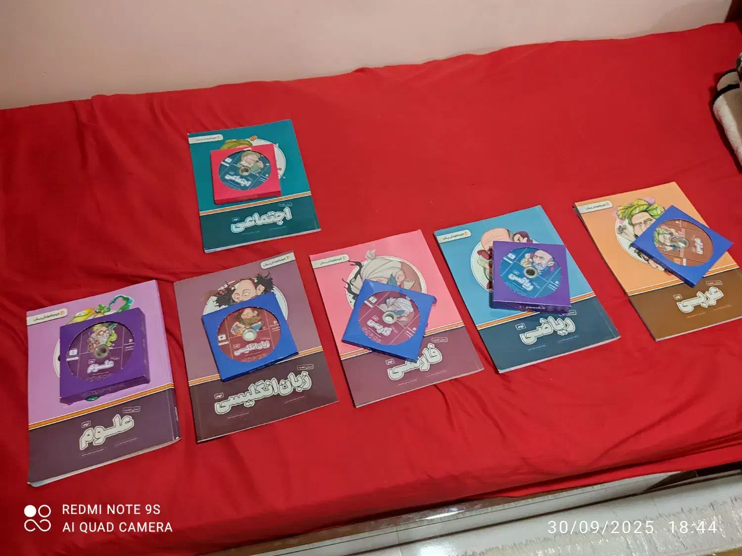 بسته پرش نهم مخصوص کسب معدل به اضافه دروس طلایی ۹|کتاب و مجله آموزشی|اهواز, کیانپارس |دیوار