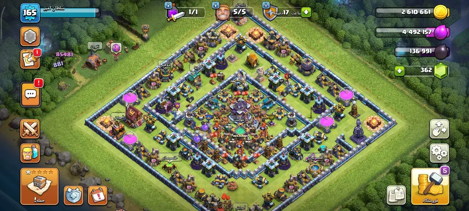 اکانت بازی Clash Af kelanz|کنسول، بازی ویدئویی و آنلاین|بند زرک, |دیوار