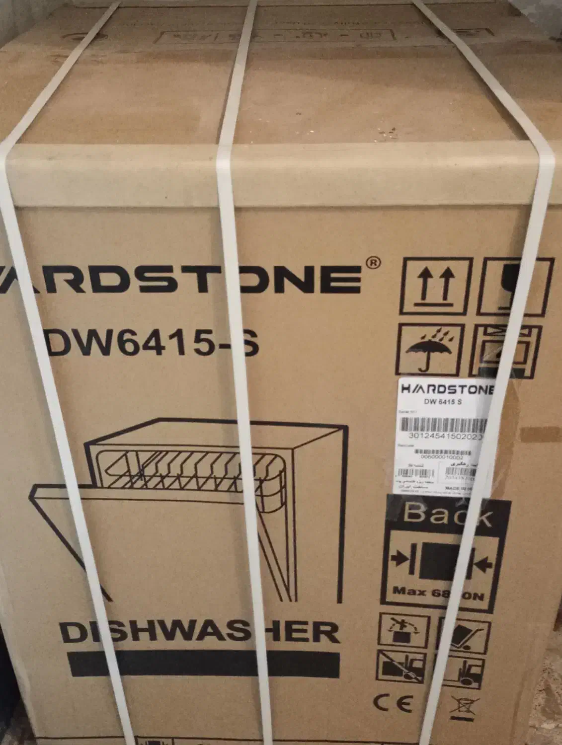 ماشین ظرفشویی۱۴کیلویی زیر قیمت بازار|ماشین ظرفشویی|مراغه, |دیوار