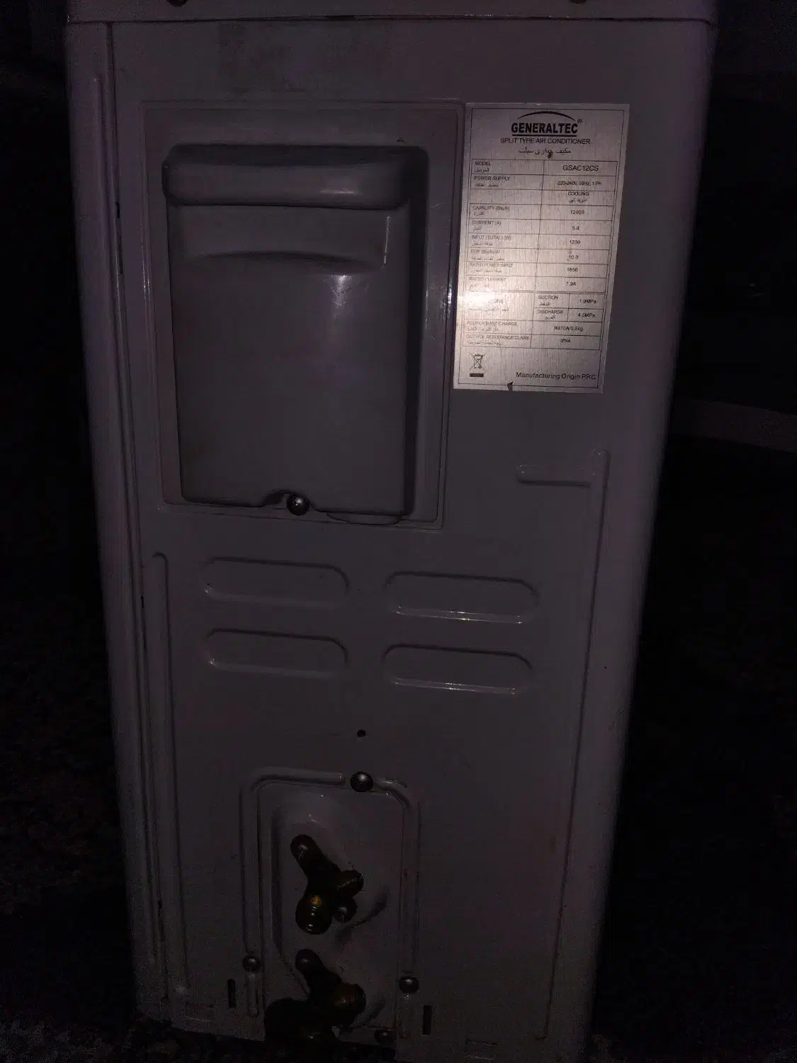 اسپیلت|کولر گازی و فن‌کوئل|جیرفت, |دیوار