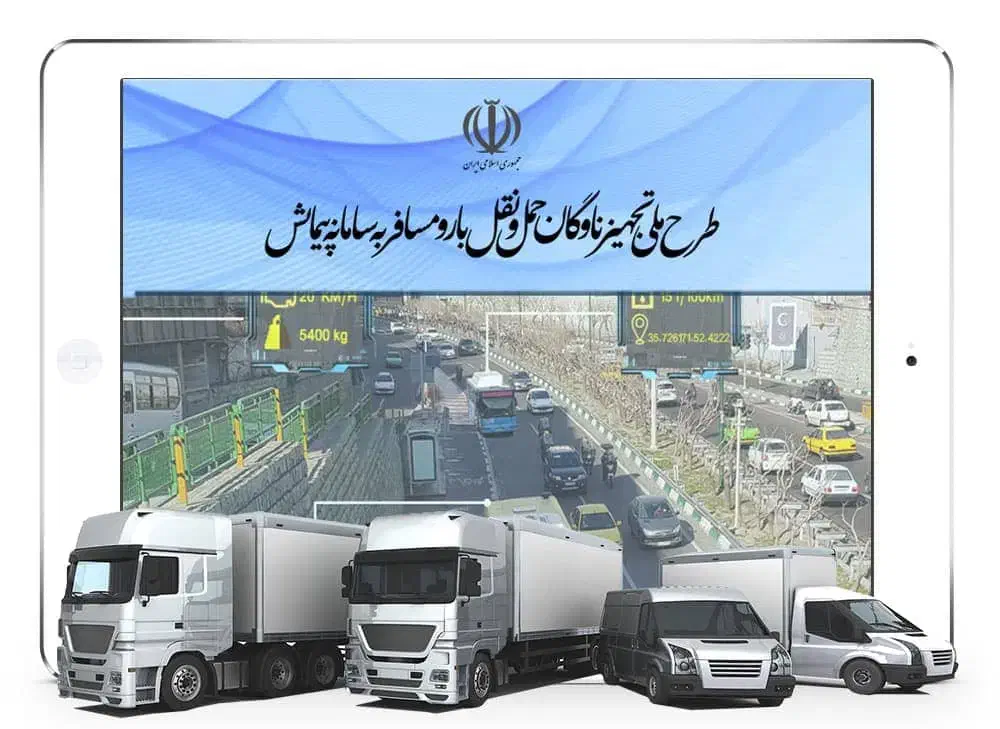 سیپاد،جی پی اس،ردیاب،گازییل،سوخت|قطعات یدکی و لوازم جانبی|قم, شهرک توانیر|دیوار