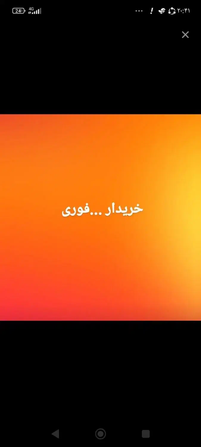 خریدار|خدمات مالی، حسابداری، بیمه|اصفهان, بهارستان|دیوار