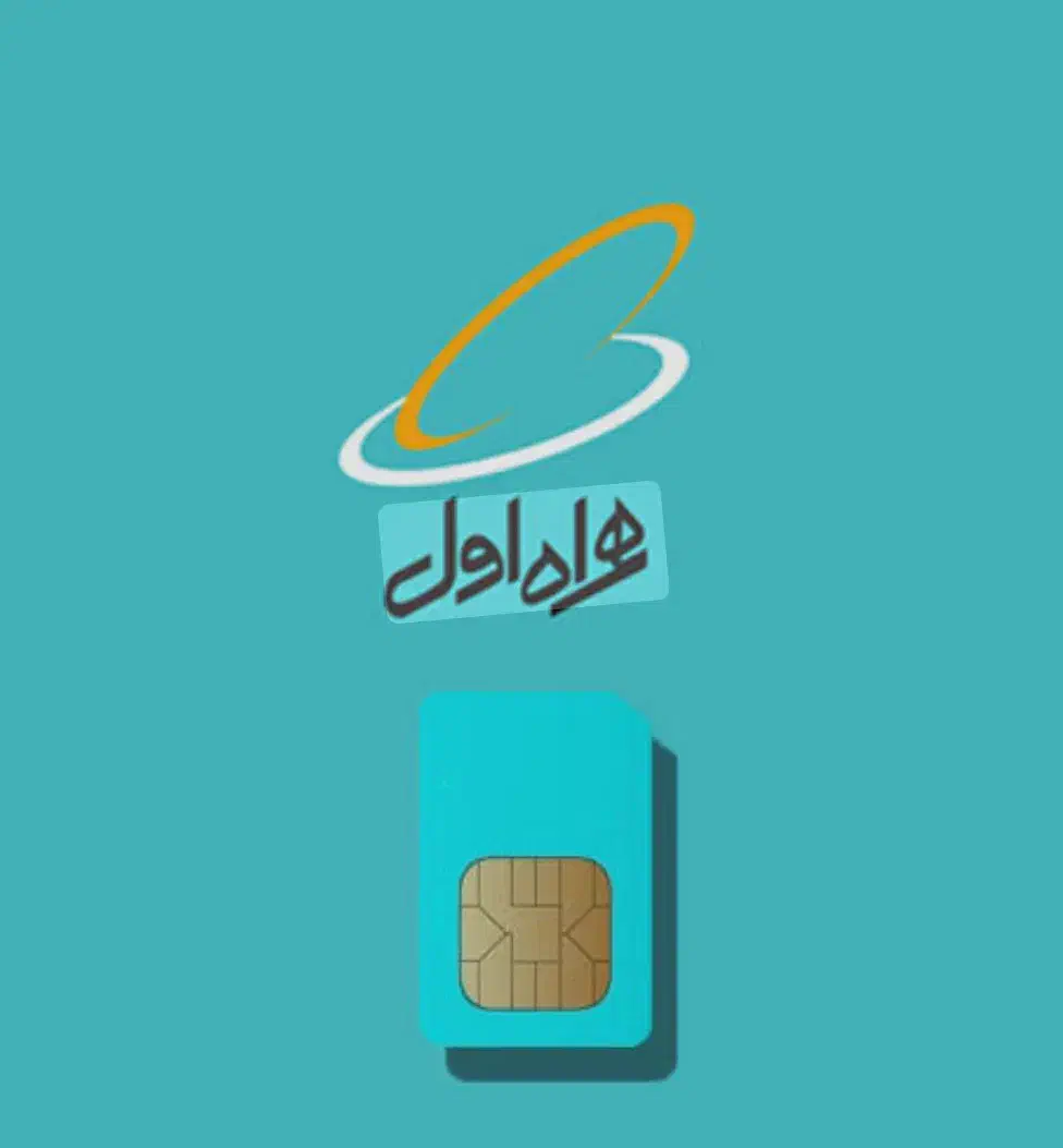 سیم کارت 09122982901|سیمکارت|لاله زار, |دیوار