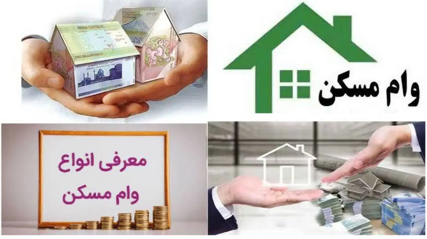 فروش وام ۳۰۰ میلیونی|خدمات مالی، حسابداری، بیمه|قائم‌شهر, |دیوار