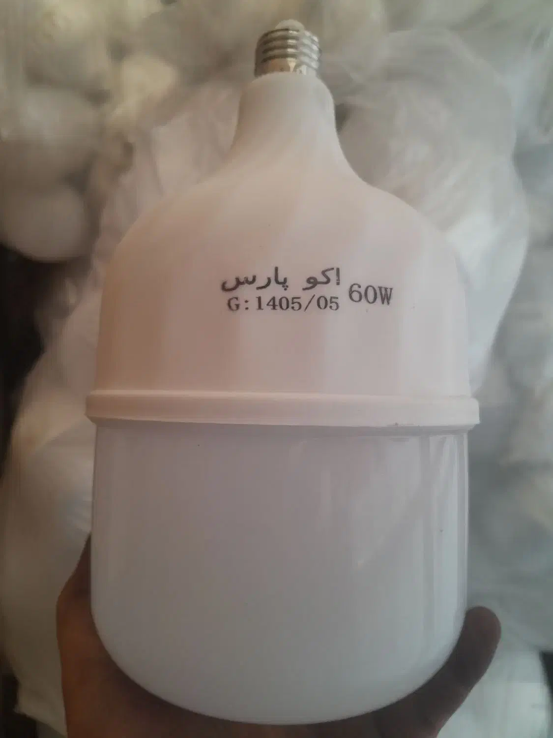 فرصتی برای تو|لامپ و چراغ|کرمان, |دیوار