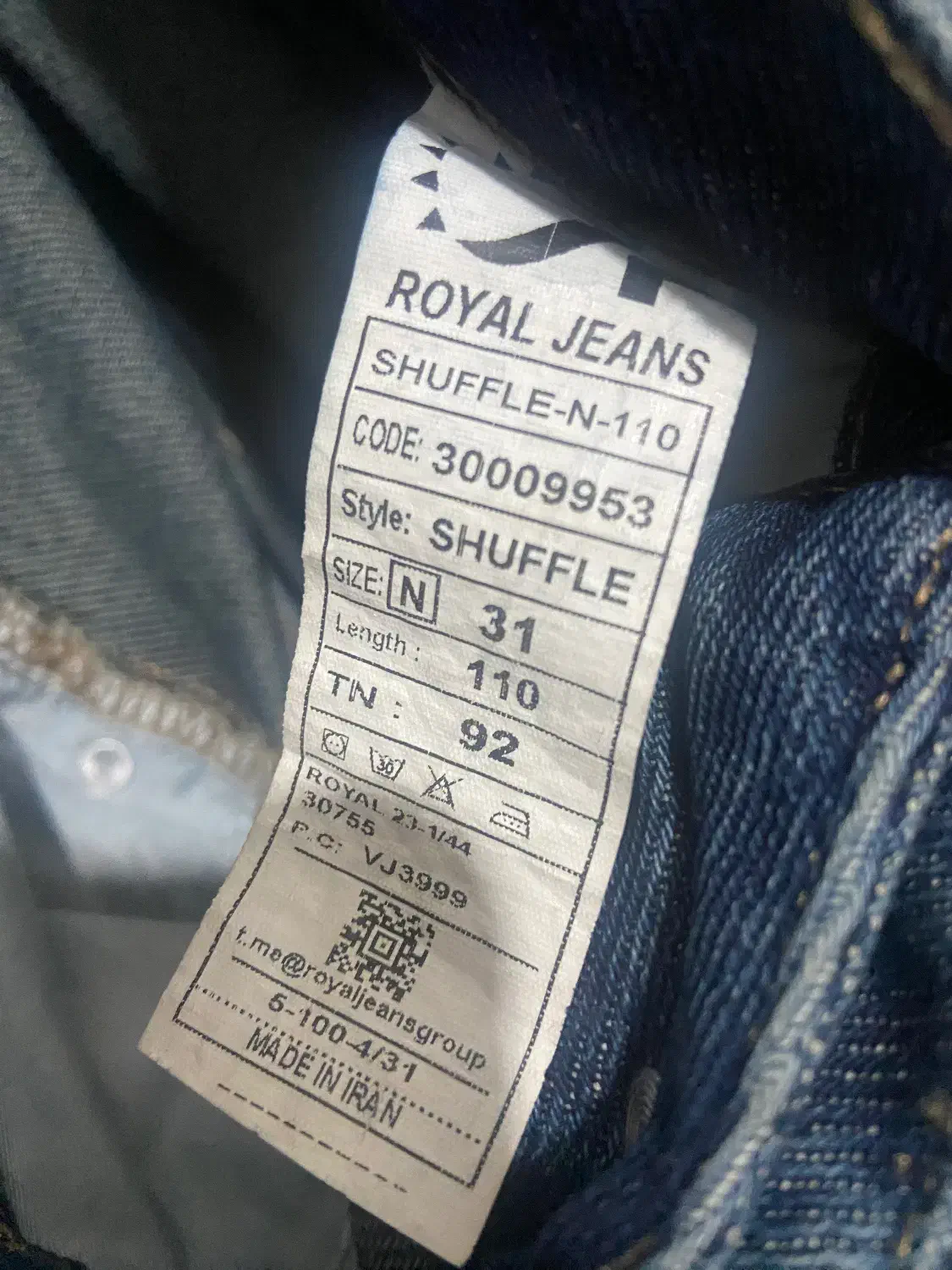 شلوار جین زنانه|لباس|لاهیجان, شقایق|دیوار