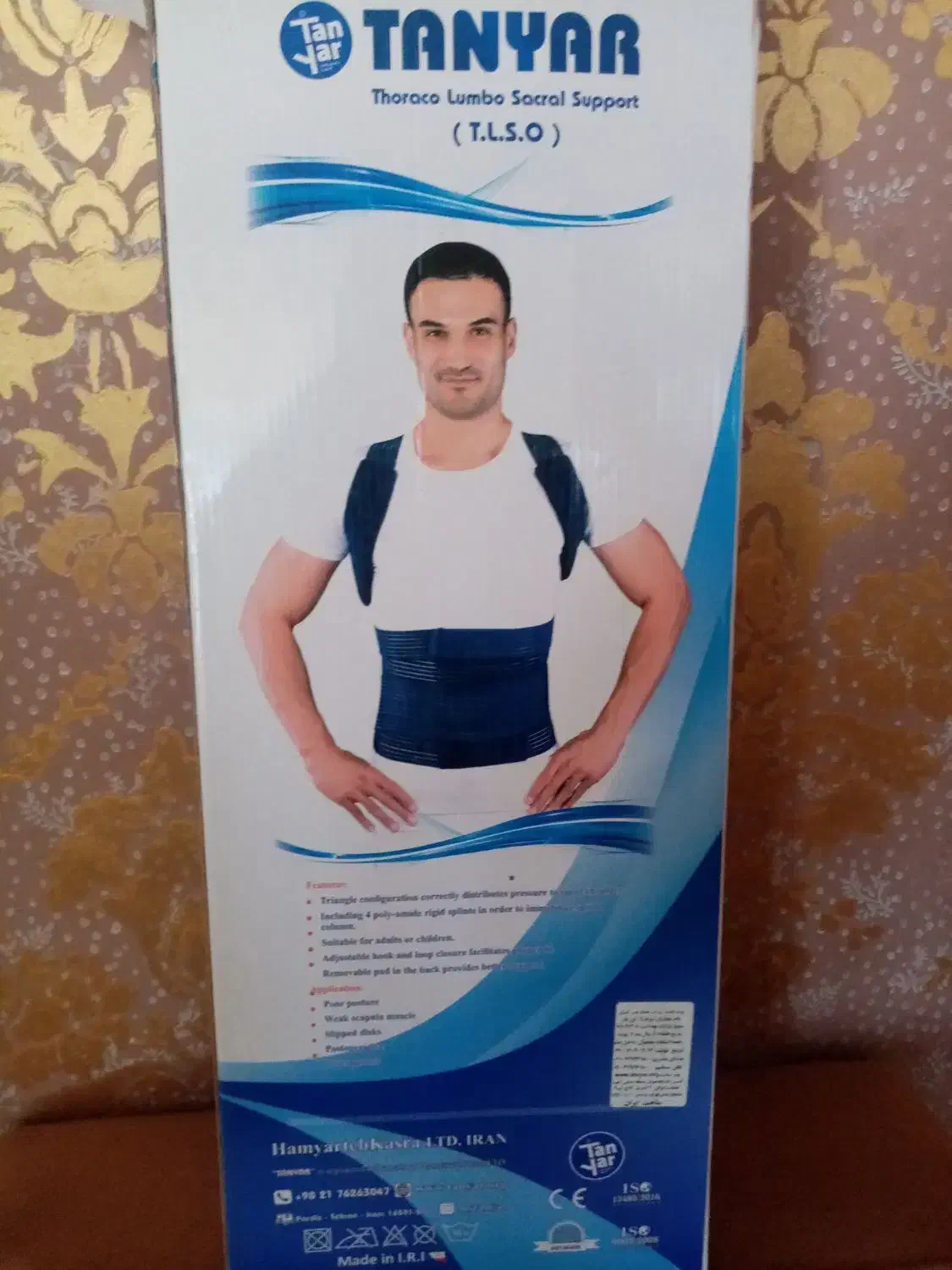 کمربند طبی تن یار|آرایشی، بهداشتی، درمانی|خرمدره, |دیوار