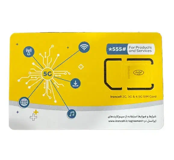 فروش خط رند ایرانسل ۰۹۳۵|سیمکارت|زاهدان, |دیوار