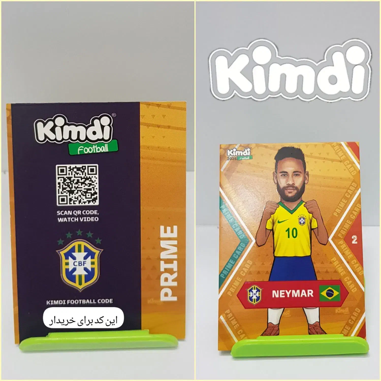 کیمدی پرایم شماره ۲ نیمار|اسباببازی|اصفهان, کشاورزی|دیوار