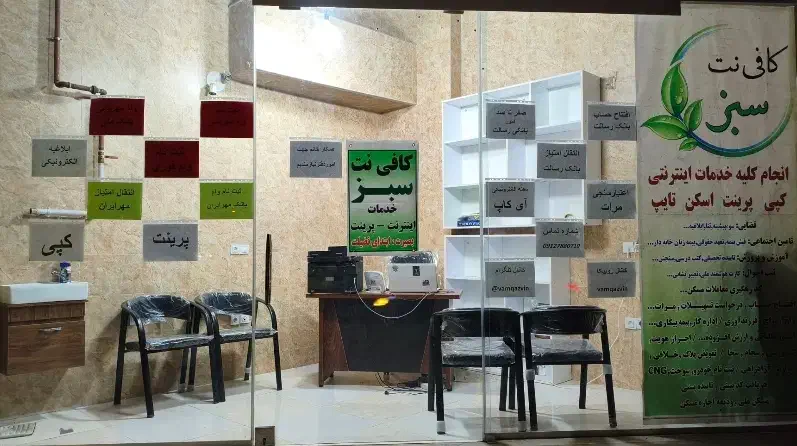 امتیاز وام مهربانی ملی رسالت مهر ایران امید سپه|خدمات مالی، حسابداری، بیمه|قزوین, |دیوار