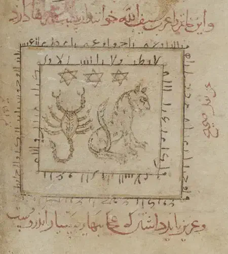 کتاب دعا|کتاب و مجله مذهبی|بروجرد, |دیوار