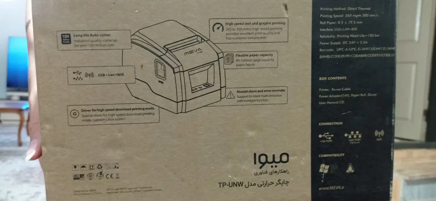 فیش پرینتر معاوضه با چاپگر|پرینتر، اسکنر، کپی، فکس|ارومیه, |دیوار