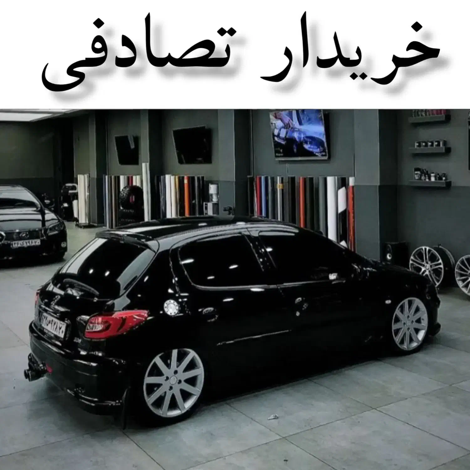 پژو 207i دنده‌ای TU3/ معاوضهی خودرو تصادفی|خودرو سواری و وانت|یزد, |دیوار