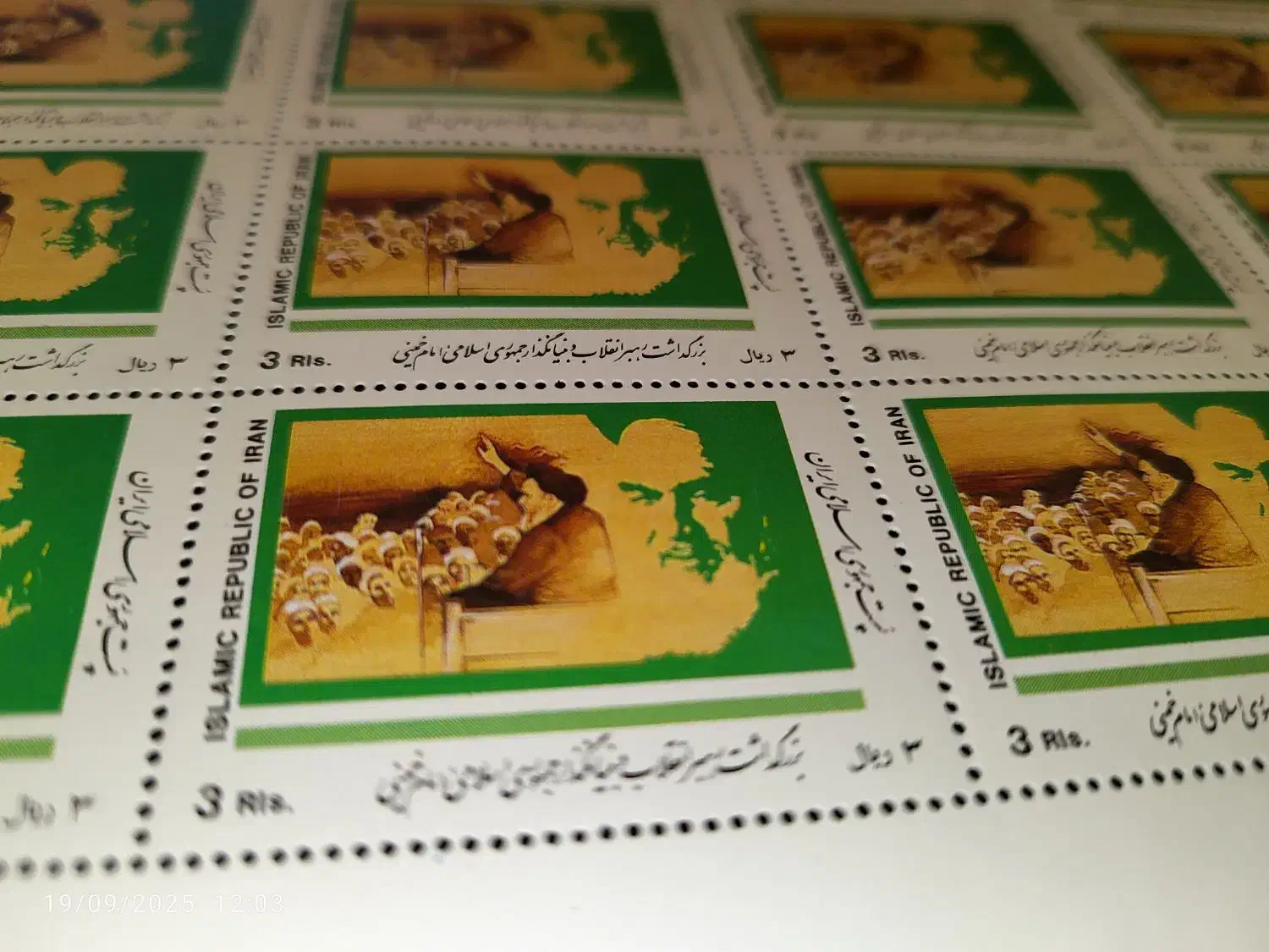 تمبر ورقی پستی سری امام|کلکسیون سکه، تمبر، اسکناس|اصفهان, کوی شهید کشوری|دیوار