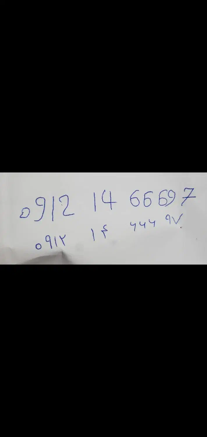 سیم کارت همراه اول کد یک بسیار رند|سیم‌کارت|تهران, تجریش|دیوار