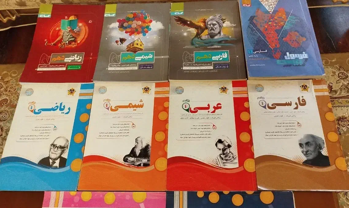 انتشارات اسفندیار،گاج،پرسمان پایه دهم|کتاب و مجله آموزشی|تهران, تهرانپارس غربی|دیوار