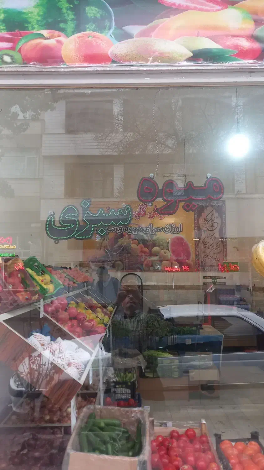 LED میوه سبزی|فروشگاه و مغازه|اردبیل, |دیوار