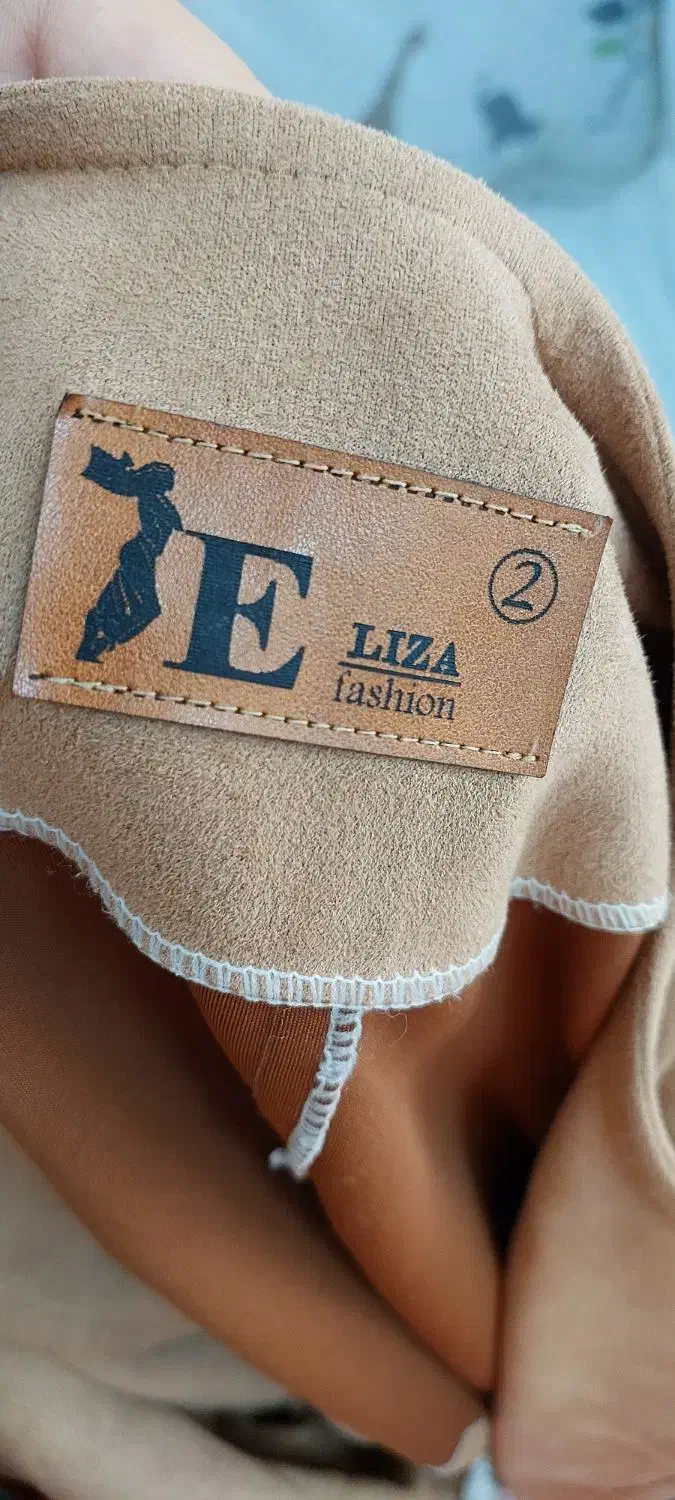 لباس|لباس|ارومیه, |دیوار