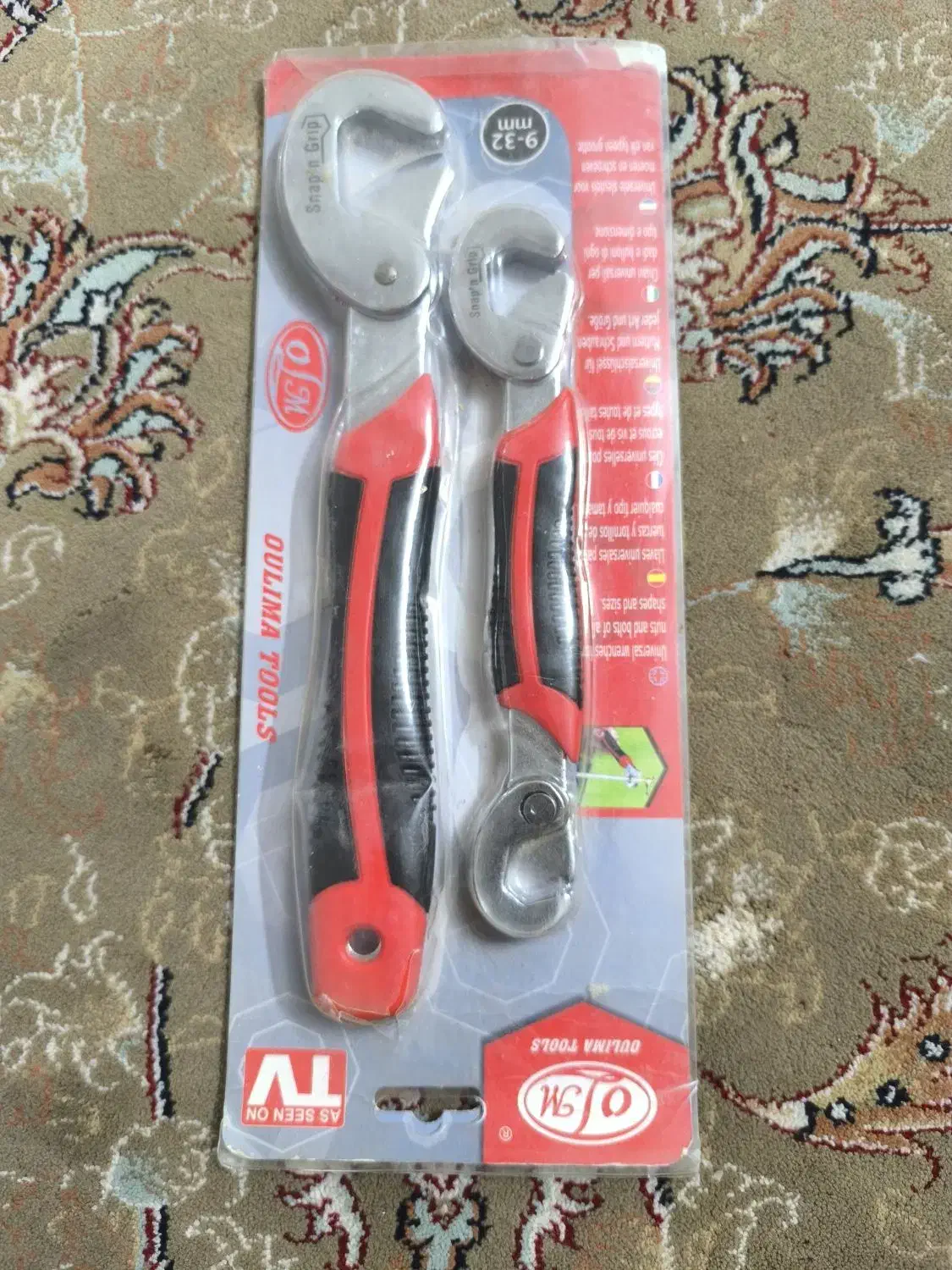 آچار دوقلو همه کاره|ابزارآلات|قوچان, |دیوار