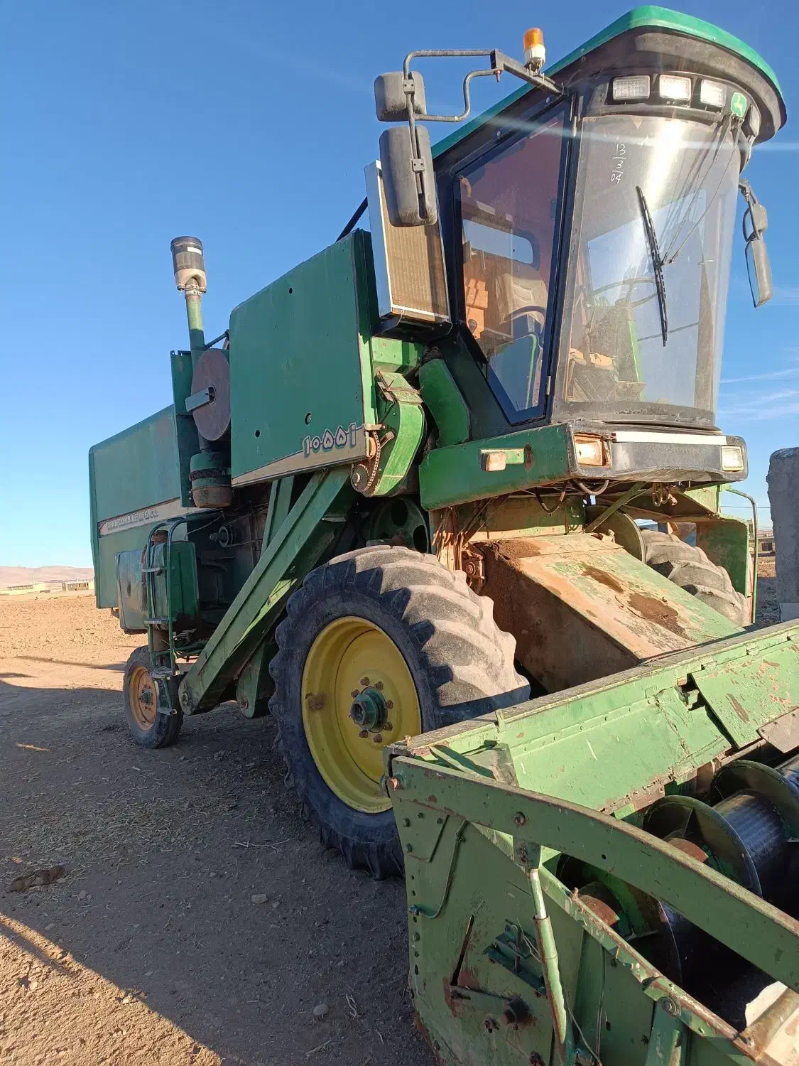 کمباین کاه کوب|خودرو سنگین|دوتپه, |دیوار