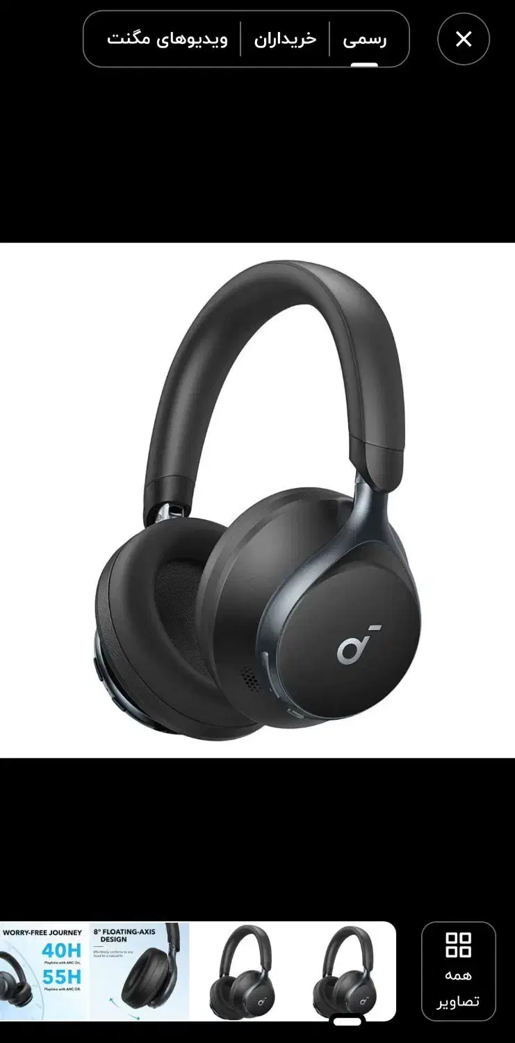 هدفون space one انکر|لوازم جانبی موبایل و تبلت|اصفهان, باغ کاران|دیوار