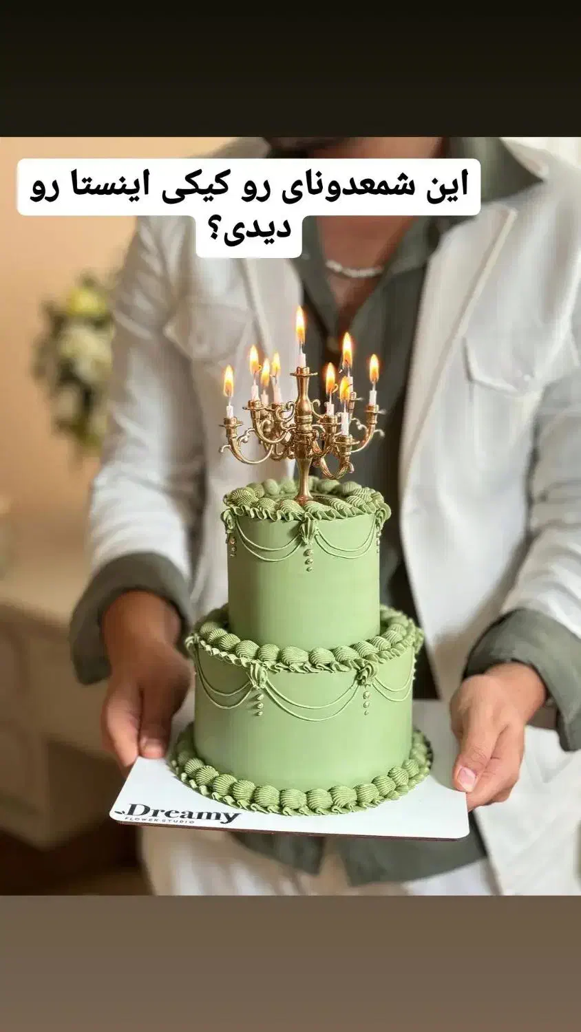 شمعدون کیک|صنایع دستی و سایر لوازم تزئینی|هشتگرد, فاز ۲ مهستان|دیوار