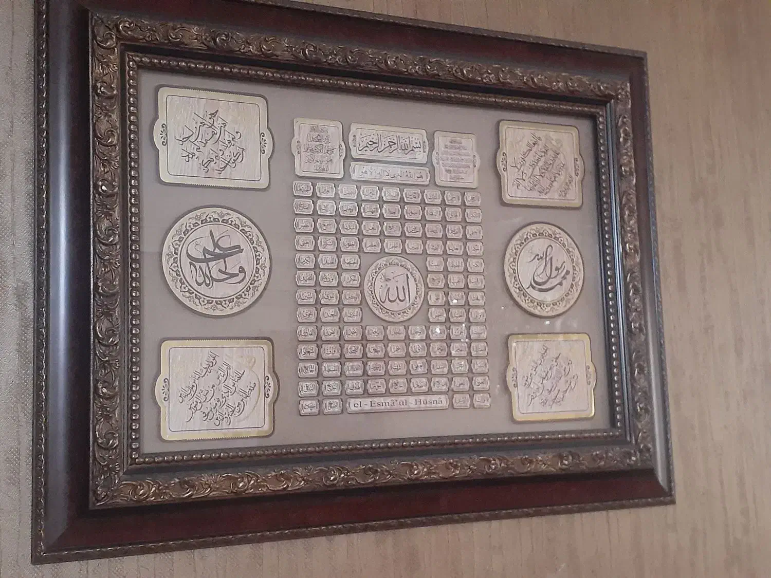 تابلو چهار قل|تابلو، نقاشی، عکس|ری, شهادت|دیوار