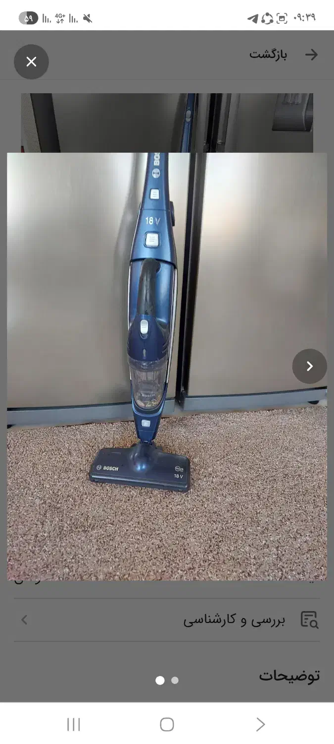 جاروشارژی بوش المان جنس|جاروبرقی، جارو شارژی، بخارشو|اراک, |دیوار