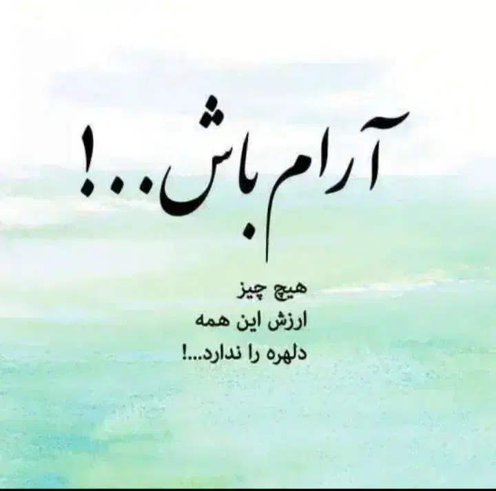 راهنمایی|گردهمایی و همایش|تبریز, |دیوار