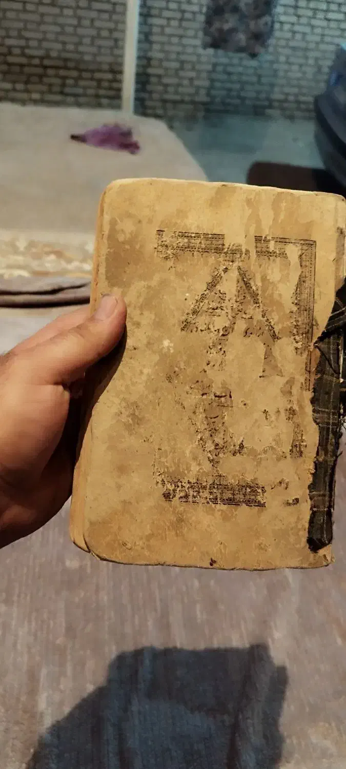 قرآن قدیمی|کلکسیون اشیاء عتیقه|نشتارود, |دیوار